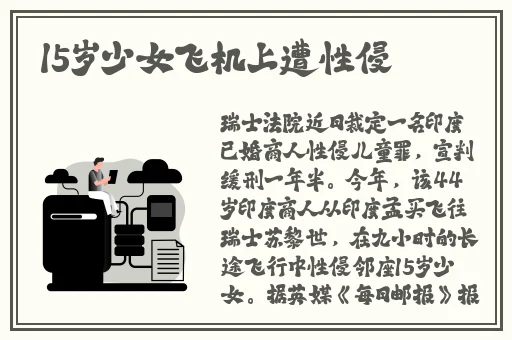 **学院